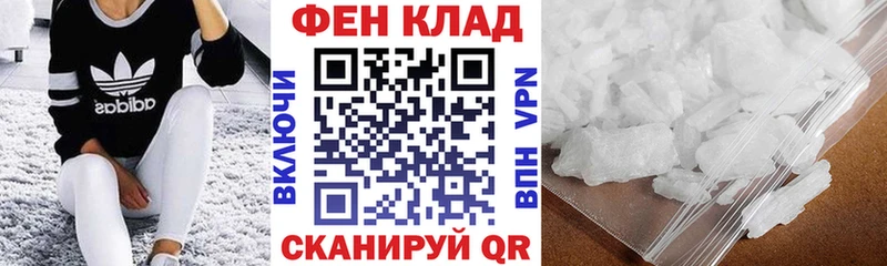 как найти закладки Буйнакск Amphetamine 98%