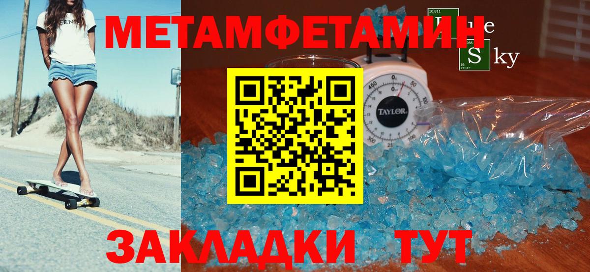 Amphetamine  Amphetamine Розовый  Вход с VPN  Буйнакск 