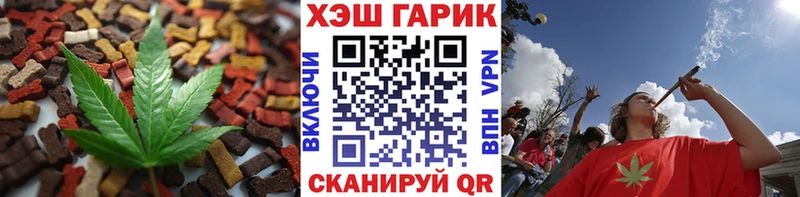 как найти закладки  Буйнакск  Печенье с ТГК марихуана 