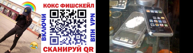КОКАИН 97%  дарнет шоп  Буйнакск 