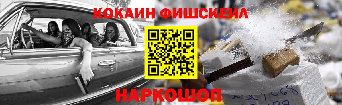 Кокаин 99% Буйнакск
