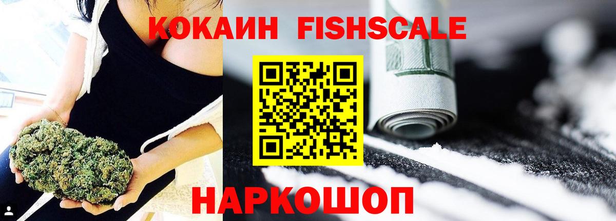 Каннабис Буйнакск