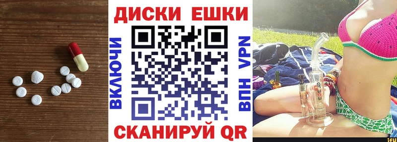 Экстази таблы продажа наркотиков Буйнакск