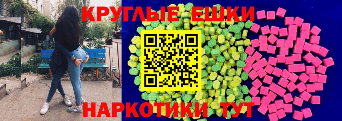 Ecstasy XTC  где найти   Экстази 300 mg  Буйнакск  Вход с VPN  Ecstasy 