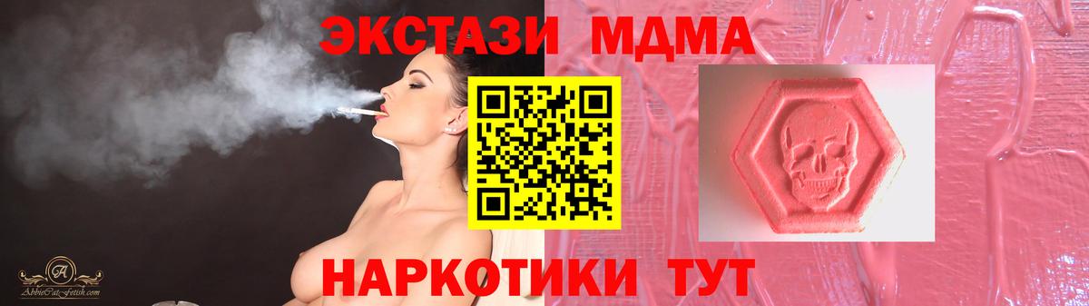 купить  сайты  Буйнакск  ЭКСТАЗИ таблы 