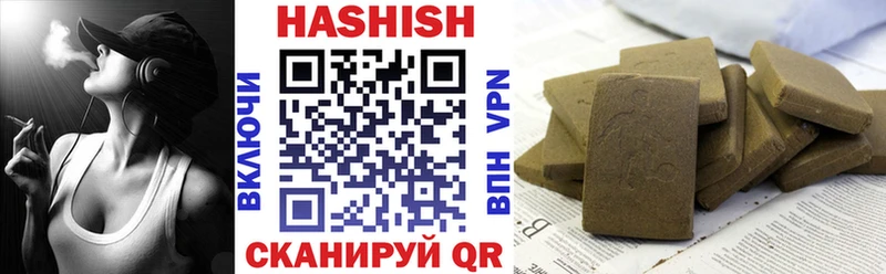 где купить наркоту Буйнакск Гашиш гашик