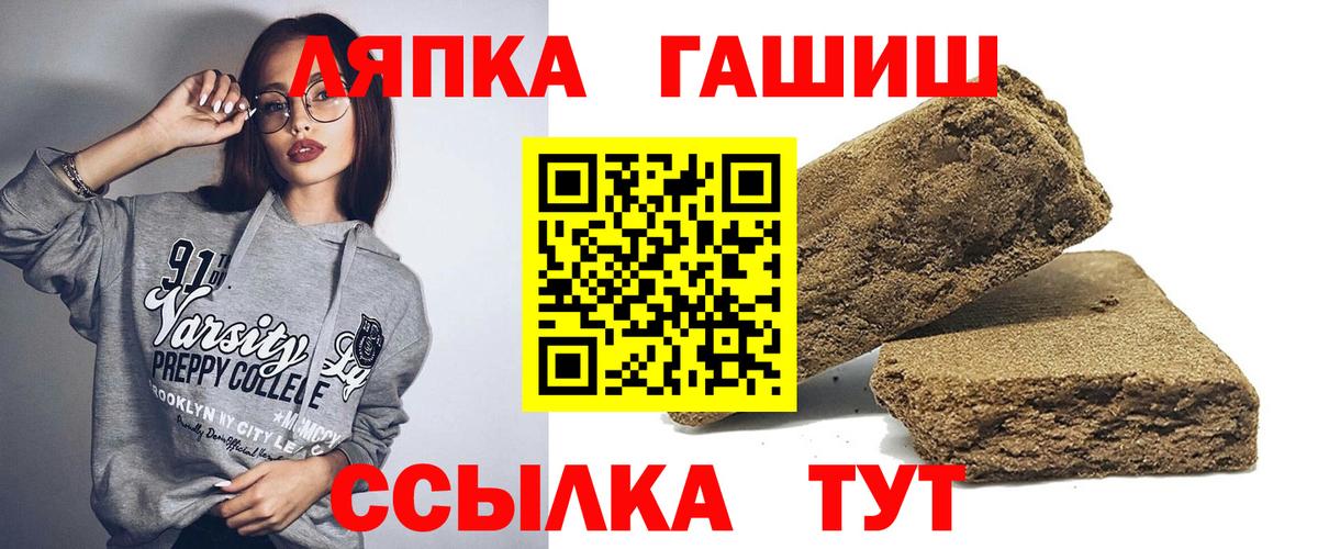 ГАШИШ Premium Буйнакск