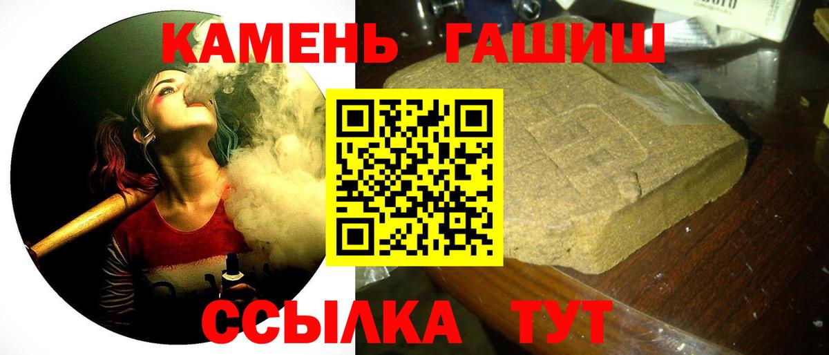 A PVP СОЛЬ   ГАШИШ  Cocaine  Буйнакск  Вход с VPN  Продажа наркотиков  Мефедрон  