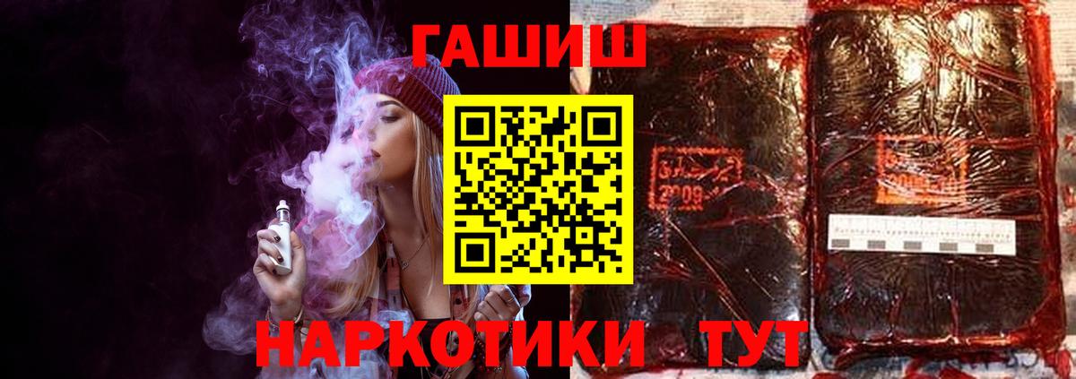 ГАШИШ убойный  купить  сайты  ГАШИШ  ГАШИШ ice o lator  Буйнакск 