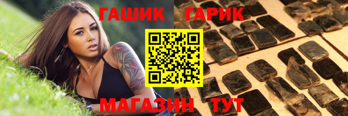 ГАШ индика сатива  Вход с VPN  Буйнакск 