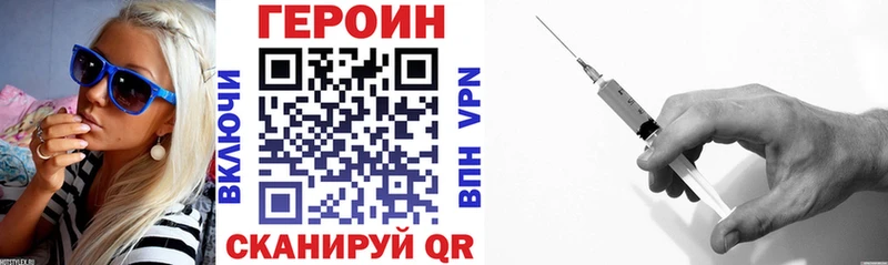 купить   Буйнакск  Героин Heroin 