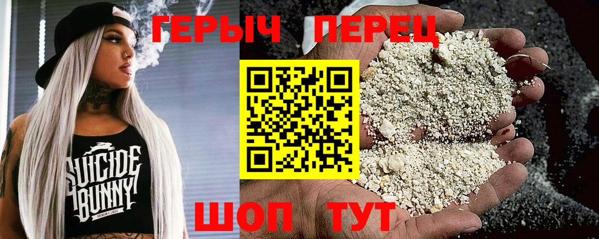 ГЕРОИН  Буйнакск  ГЕРОИН хмурый 