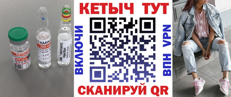 магазин продажи наркотиков  Буйнакск  Кетамин VHQ 