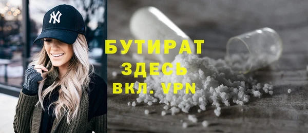 героин Богородск