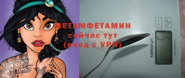 героин Богородск