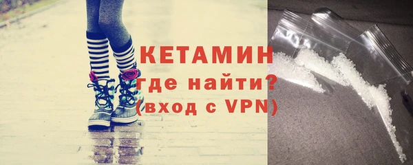 героин Богородск