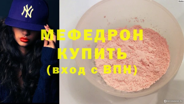 меф VHQ Бронницы