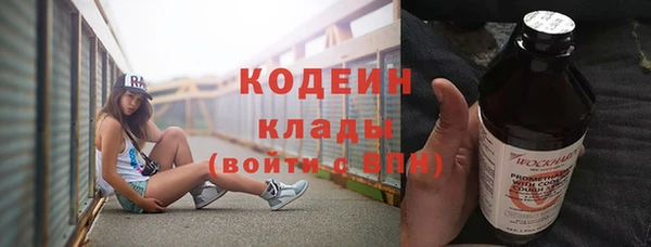 PSILOCYBIN Богданович