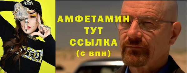 крисы Бугульма
