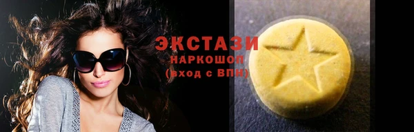 крисы Бугульма