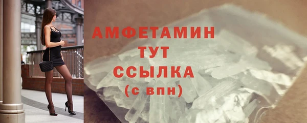 героин Богородск