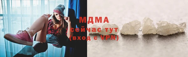героин Богородск