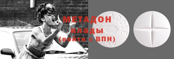 героин Богородск