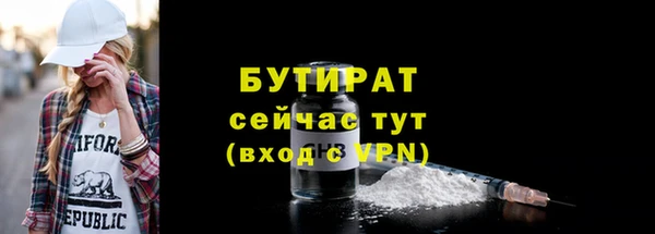 каннабис Ачинск