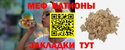 2c-b Волгодонск