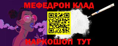 стафф Донецк