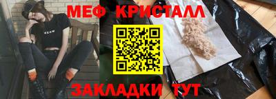 тгк Донской