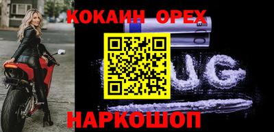 стафф Донецк