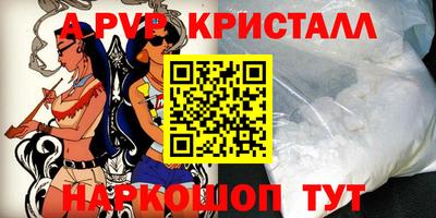 apvp Дубна