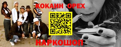 2c-b Волгодонск