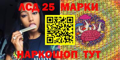 2c-b Волгодонск