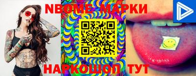 стафф Донецк