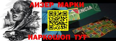 стафф Донецк