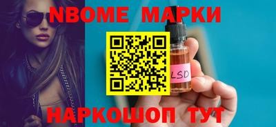 круглые Волжский