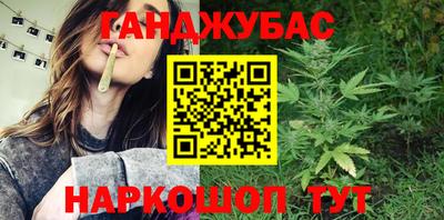 мефедрон Абинск