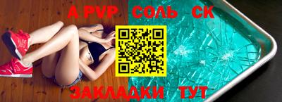 стафф Донецк