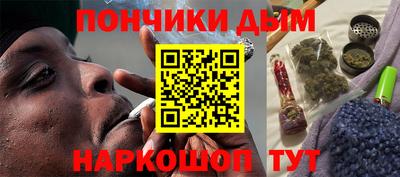 стафф Донецк