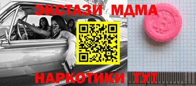 круглые Волжский