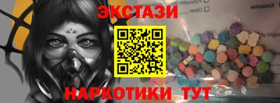 тгк Донской