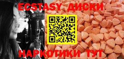 стафф Донецк