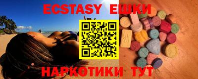 тгк Донской