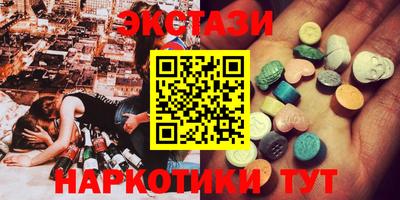 стафф Донецк