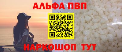 2c-b Волгодонск