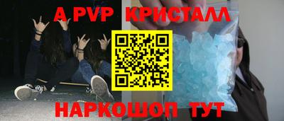 тгк Донской