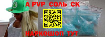 стафф Донецк
