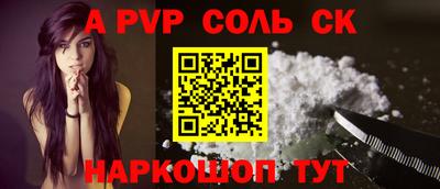 тгк Донской